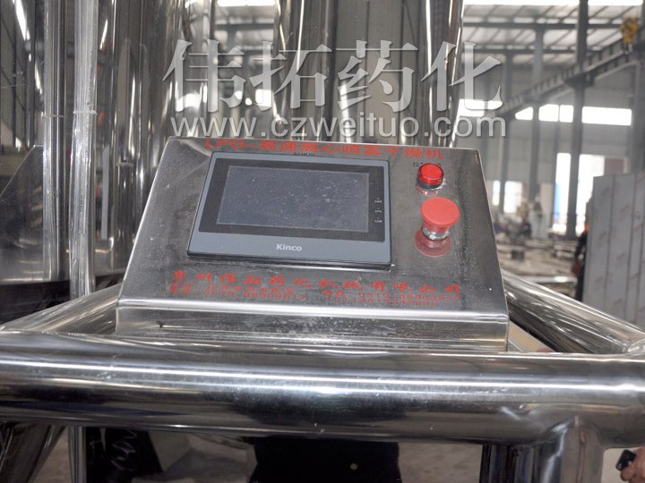 PGL系列喷雾干燥制粒机