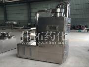 HPT圆锥高效万能粉碎机